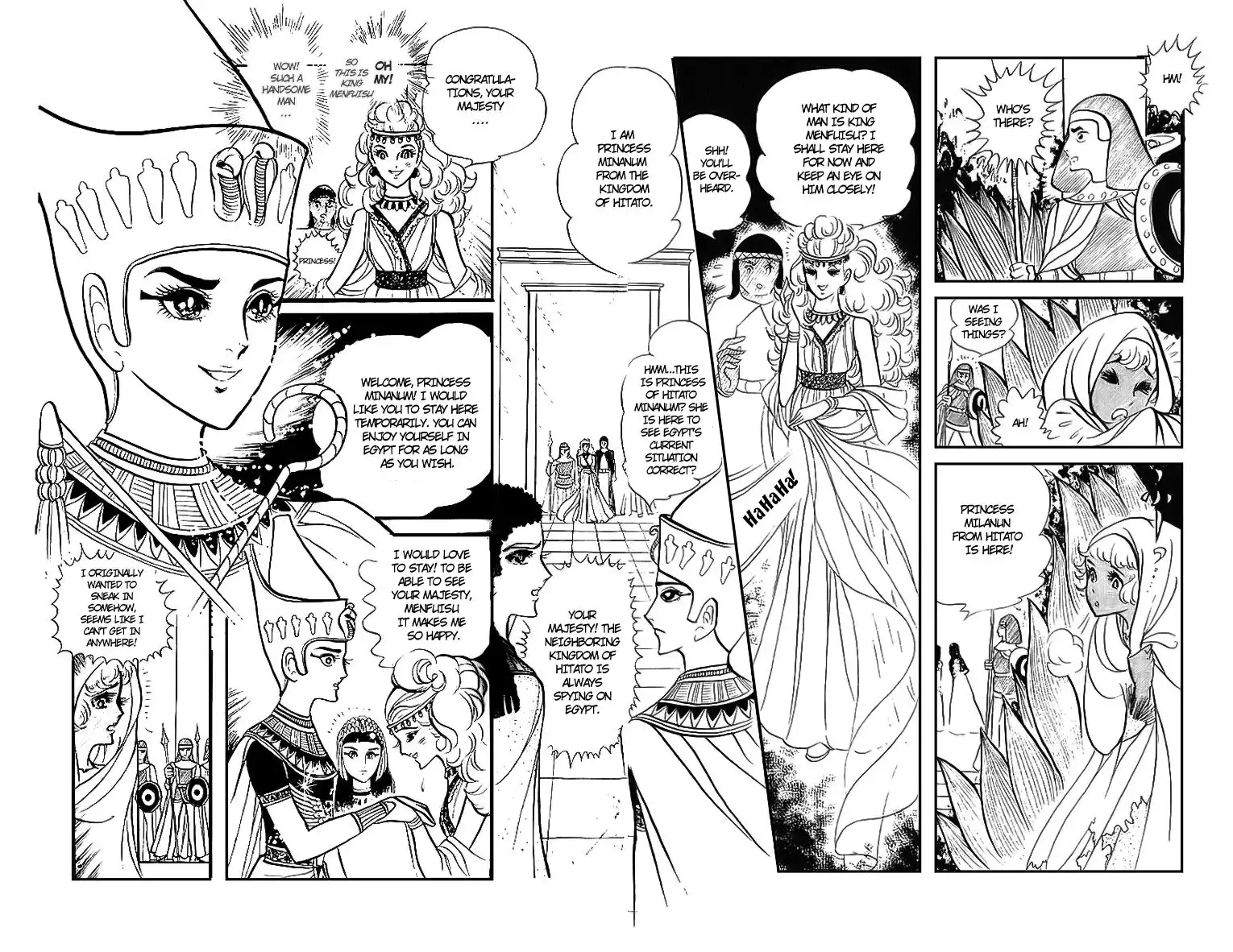 Ouke no Monshou Chapter 5 38